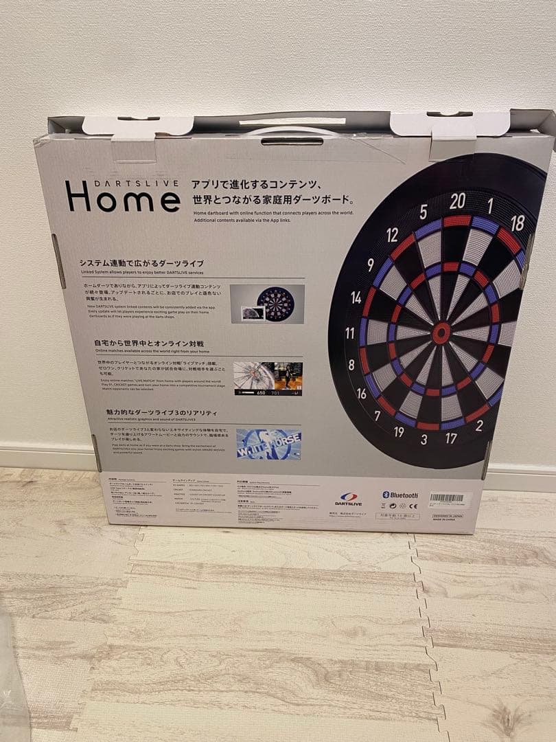 DARTSLIVE  グランダーツブラケット