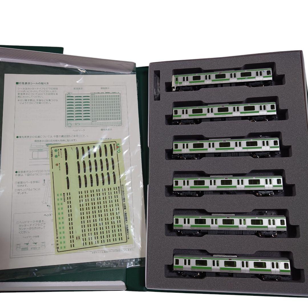 KATO 10-1618 E231系　500番台　山手線　最終編成　11両セット