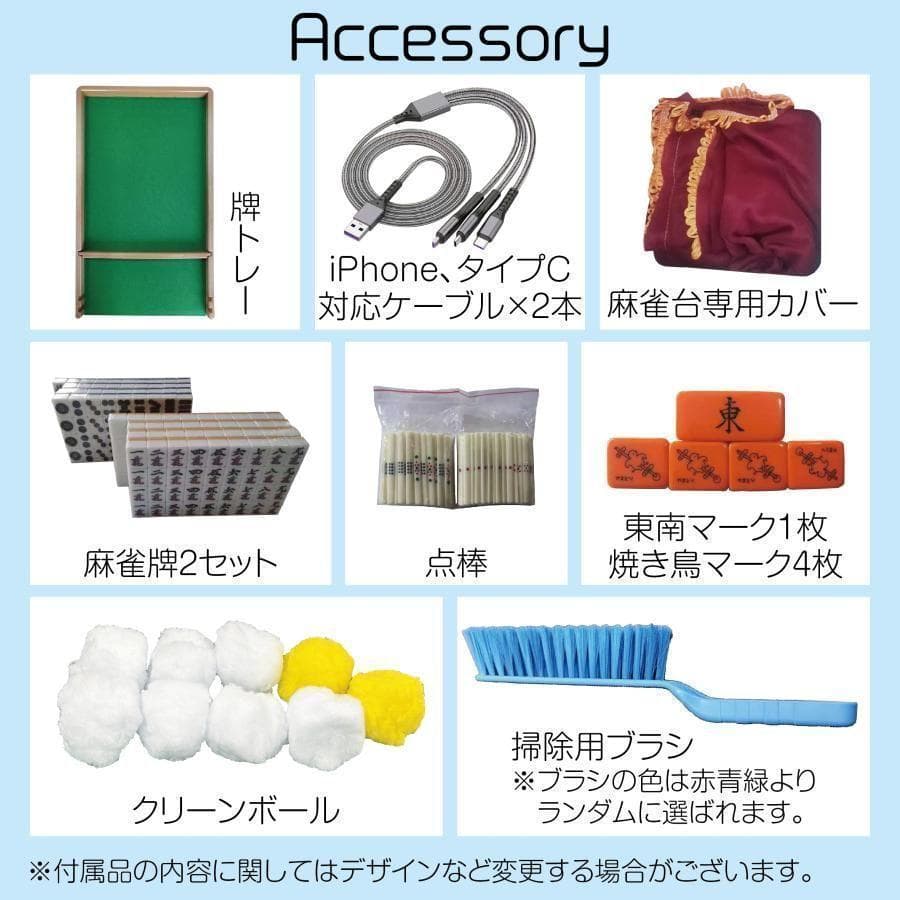 全自動麻雀卓 折りたたみ 麻雀卓 ガラス製脚 28mm ワインレッド 2125