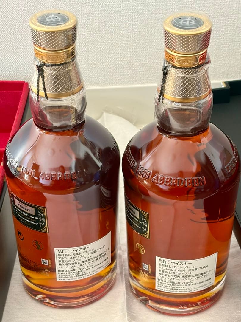 Chivas Regal シーバスリーガル　25年 グレンアラヒー15年