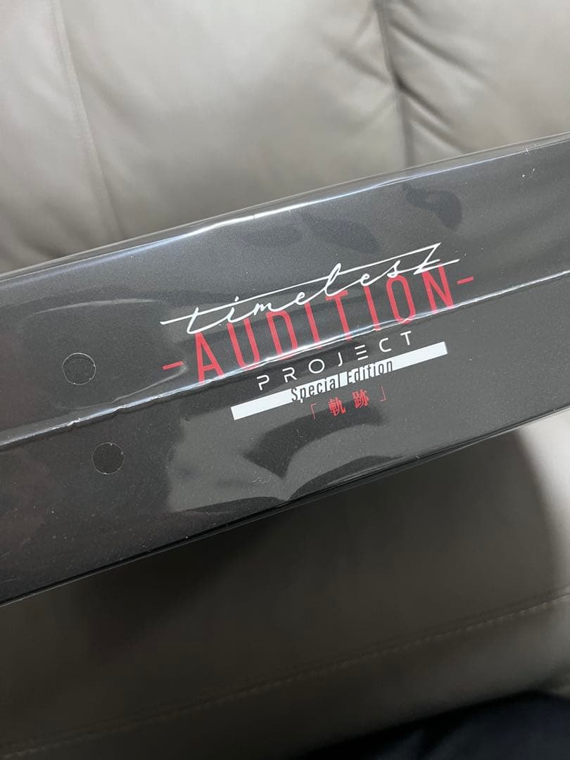 timelesz project 「軌跡」 DVD+タイプロパーカー◎初回限定盤