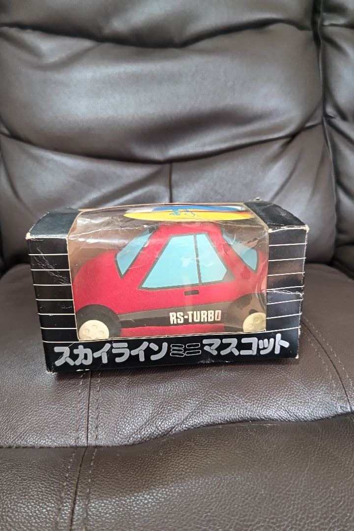 激レア!!!昭和レトロ 非売品 スカイラインミニマスコット 日産プリンス