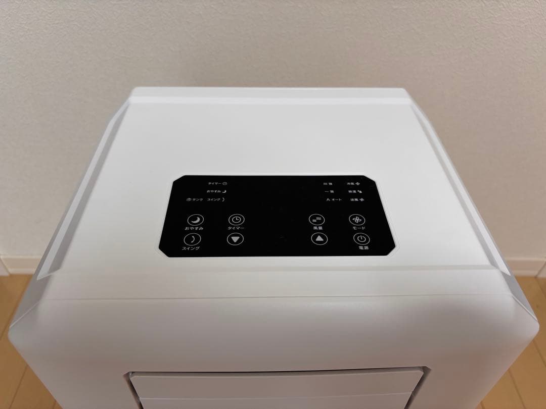 ハイブリッド式排熱レススポットエアクーラー　DL-T2501