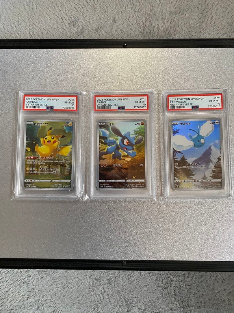 ポケモンカード VSTARユニバースAR 9枚セットピカチュウリオルGODパック