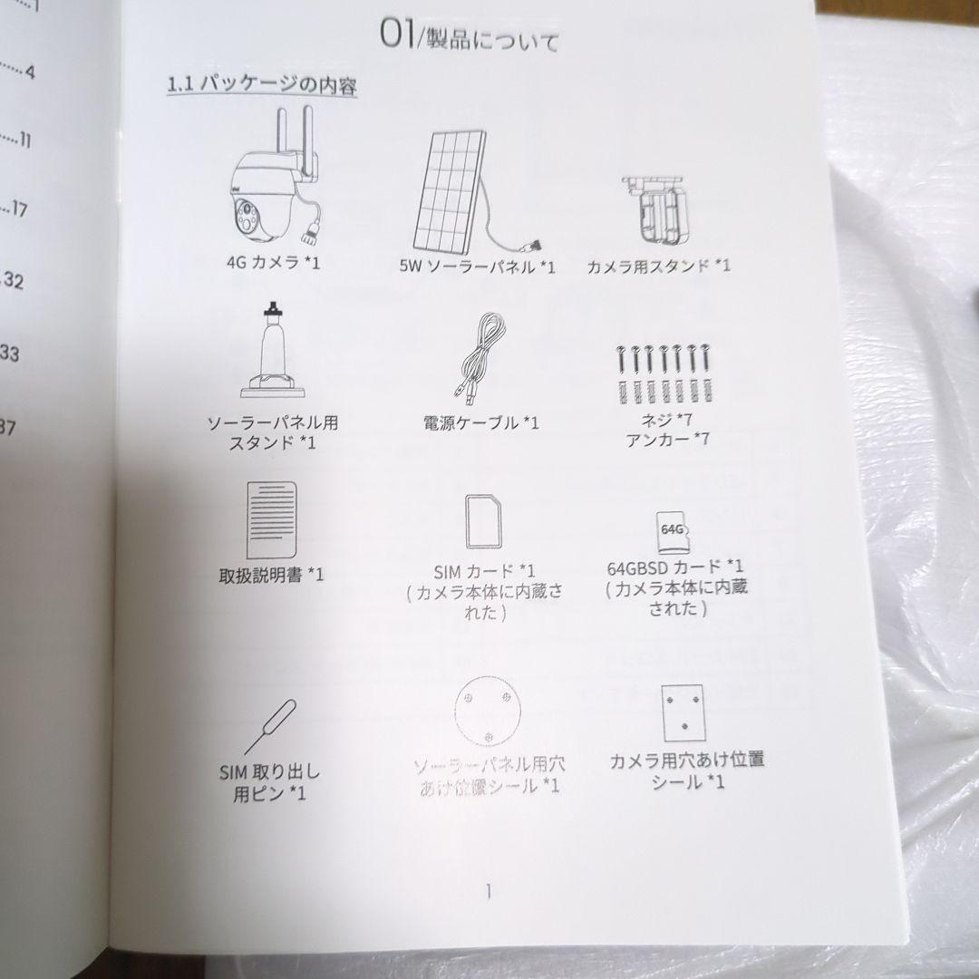 2025年新品 ieGeek 防犯カメラ 4G LTE ワイヤレス wifi不要