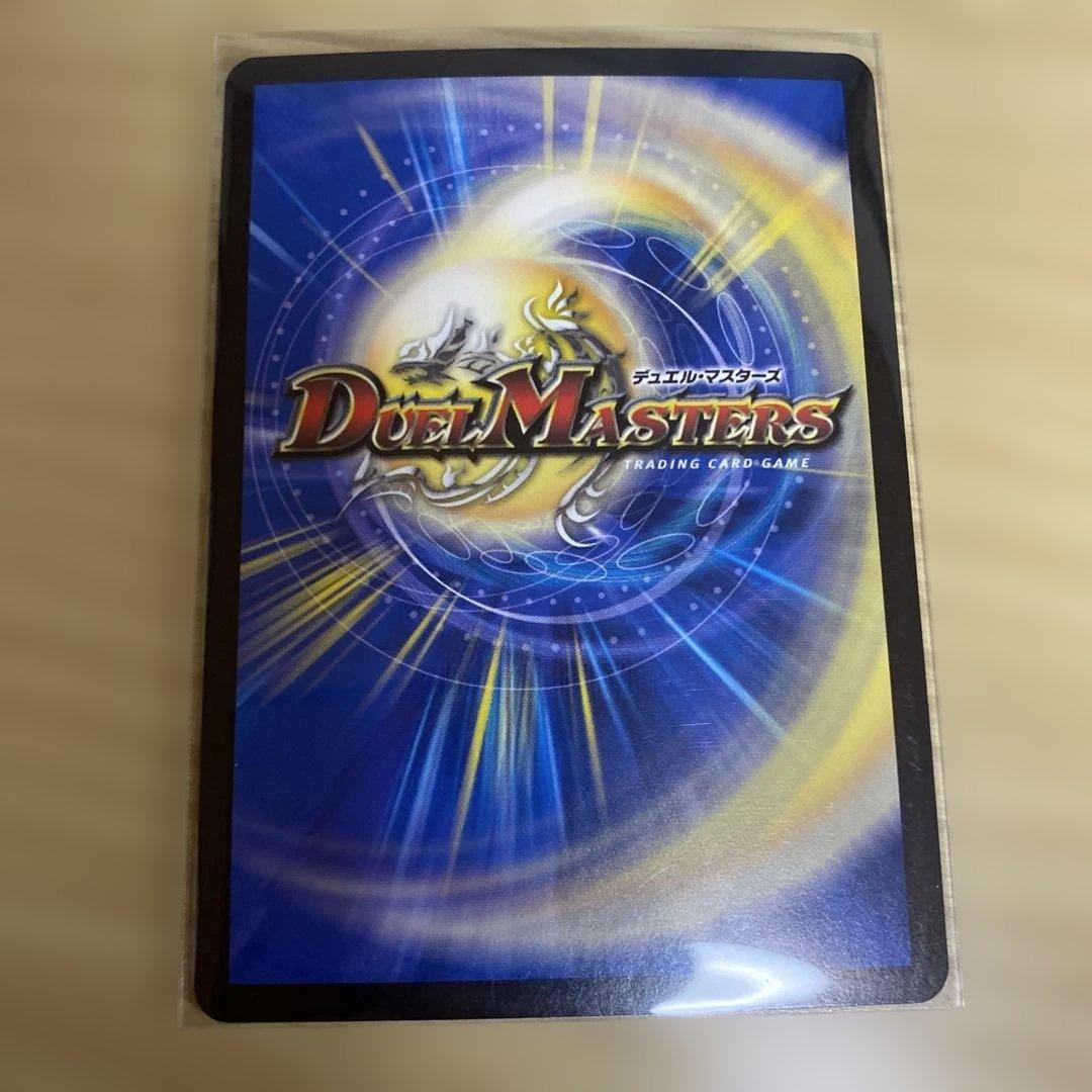 真気楼と誠偽感の決断4枚