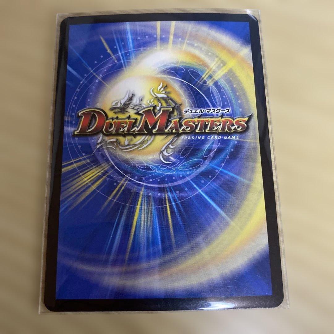 真気楼と誠偽感の決断4枚