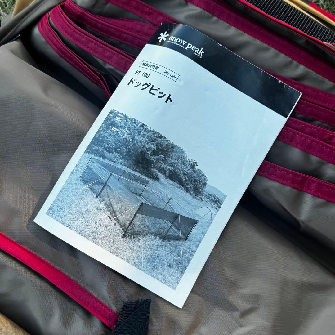 スノーピーク ドッグピット PT-100 廃盤希少 未使用品