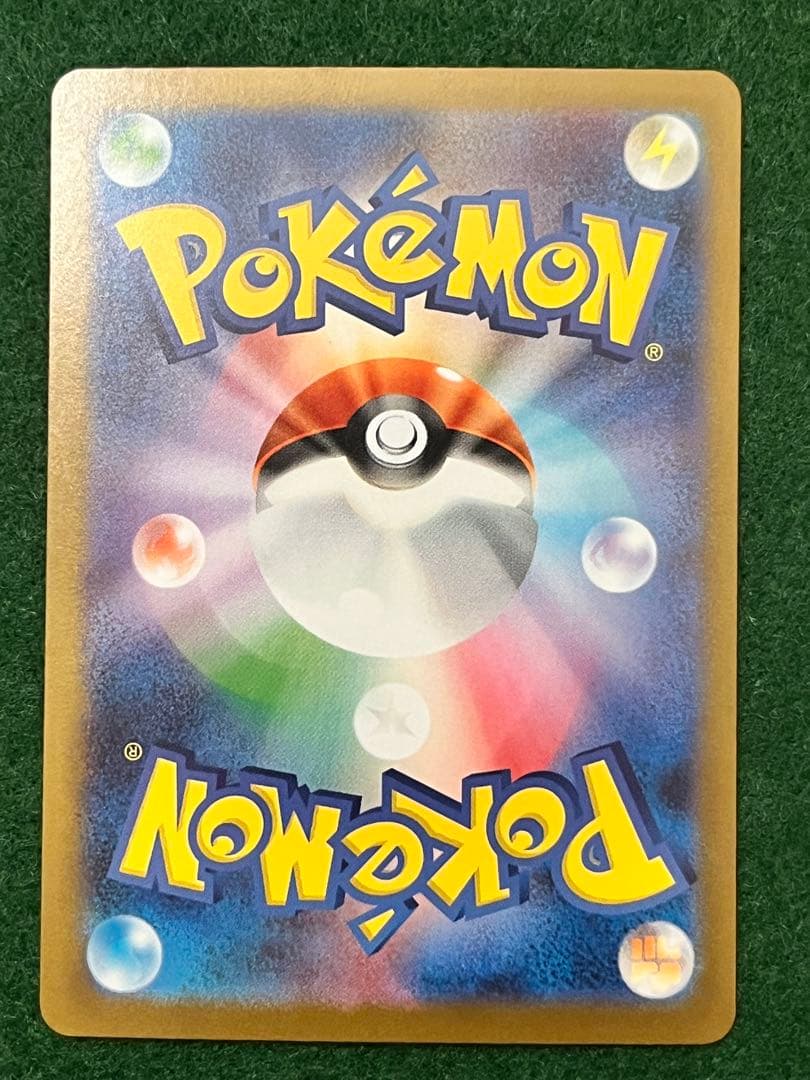 極美品　メガサーナイトEX MUR