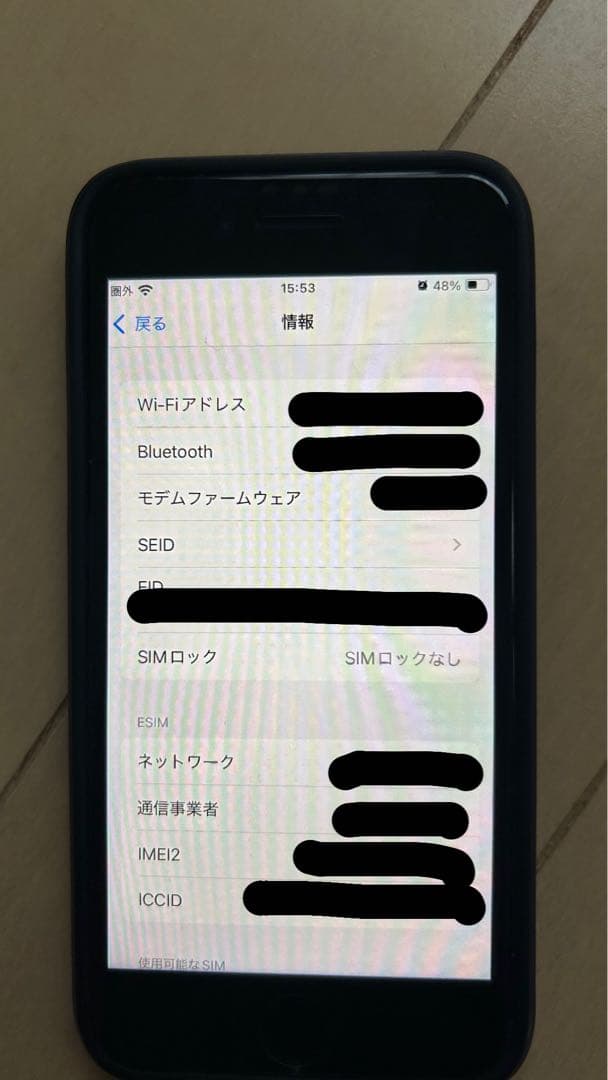 iPhone SE3 128GB SIMフリー ミッドナイト　保護フィルム付き