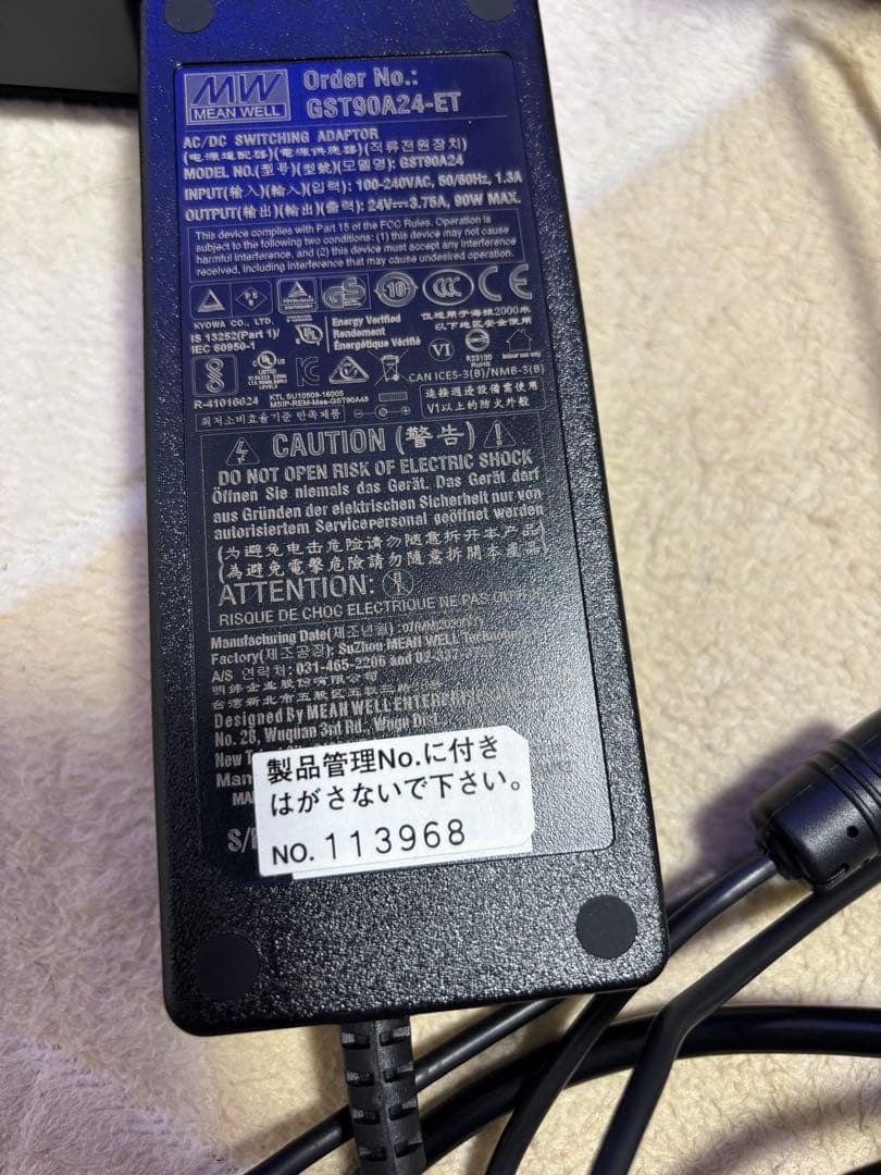 Ecotech Marine Radion G5 XR15 Blueラディオン②