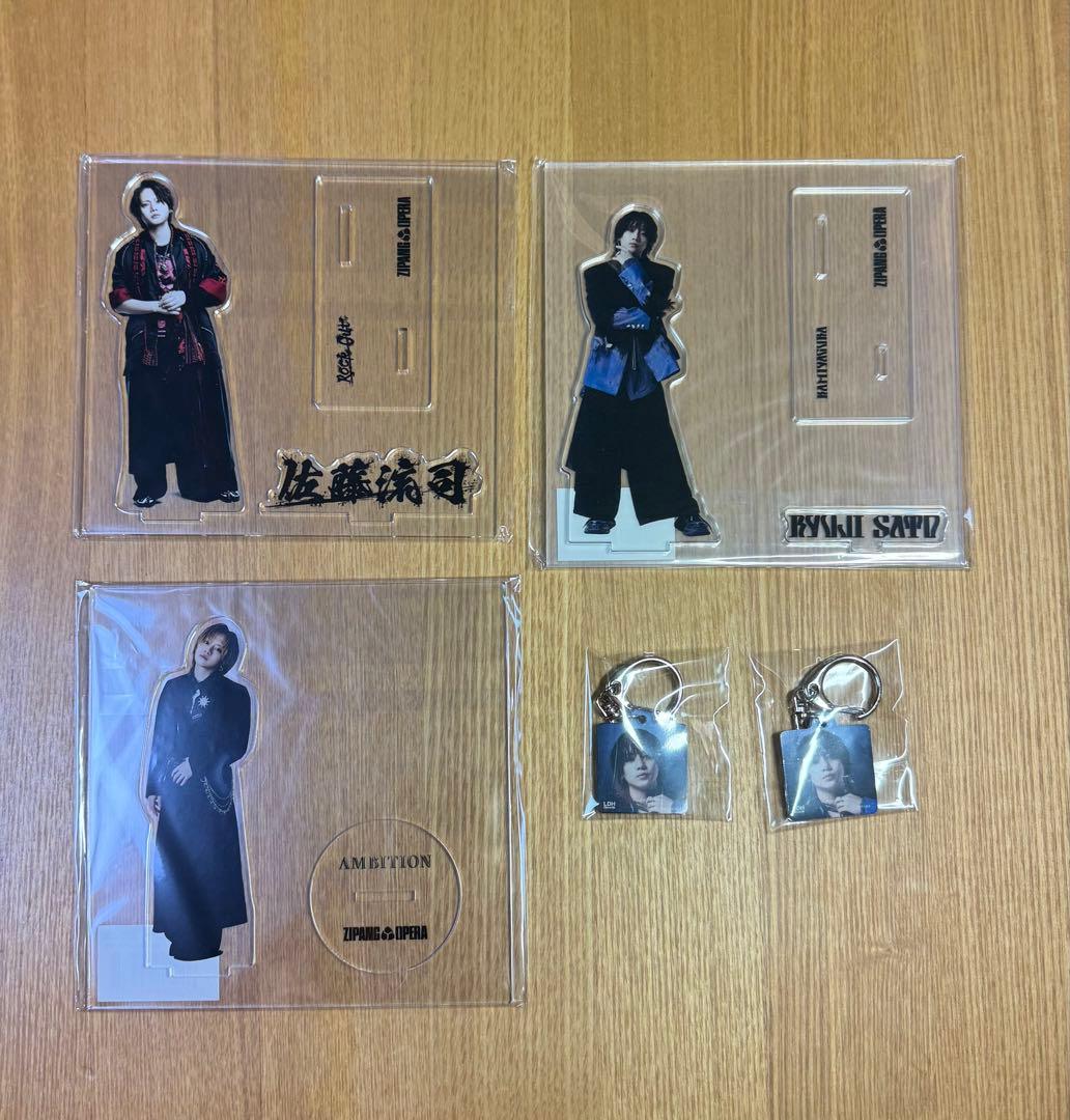 佐藤流司　アクスタ　アクキー　ジパオペ　ZIPANG OPERA