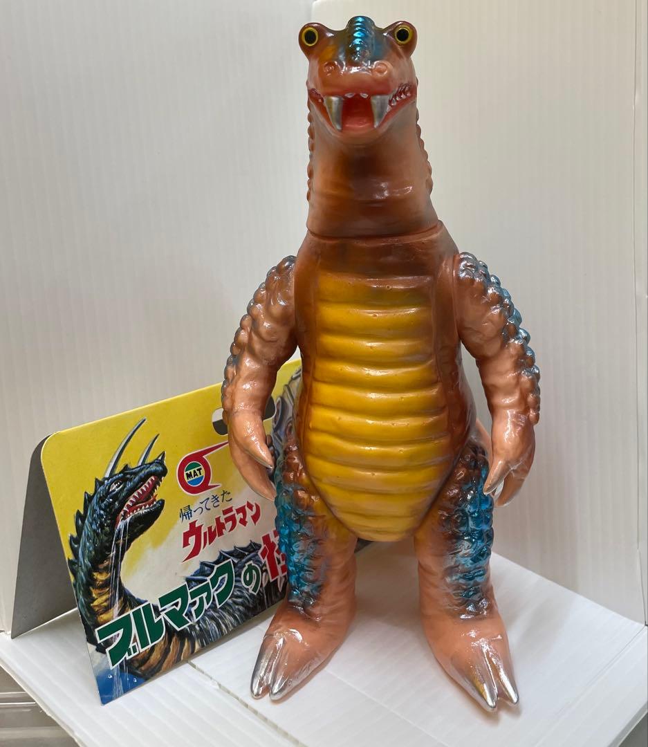 ブルマァク　ザゴラス　帰ってきたウルトラマン　マルサン　ソフビ　マーミット　怪獣