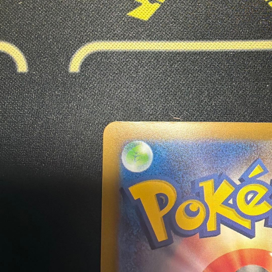 メガゲンガーex SAR メガドリーム