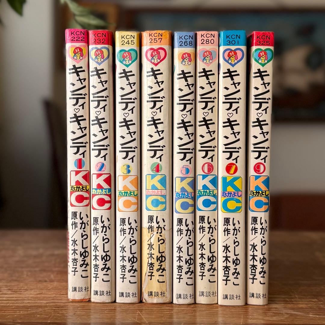 つ*〜様 SNT168 キャンディキャンディ/いがらしゆみこ （5,6,7,9初