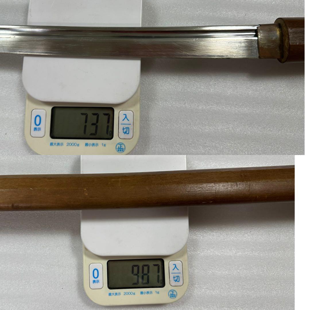 居合練習刀 白鞘　鞘付き長さ約101cm 鞘抜き737g