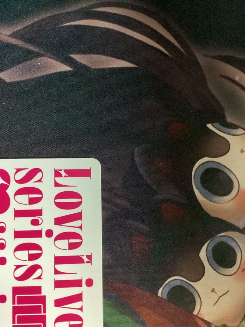 ラブカ 上原歩夢 SEC サイン