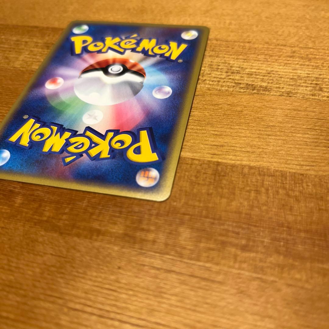 【リィン】ポケモンカード　ゲンガー　eカード　神秘なる山　かげであやつる