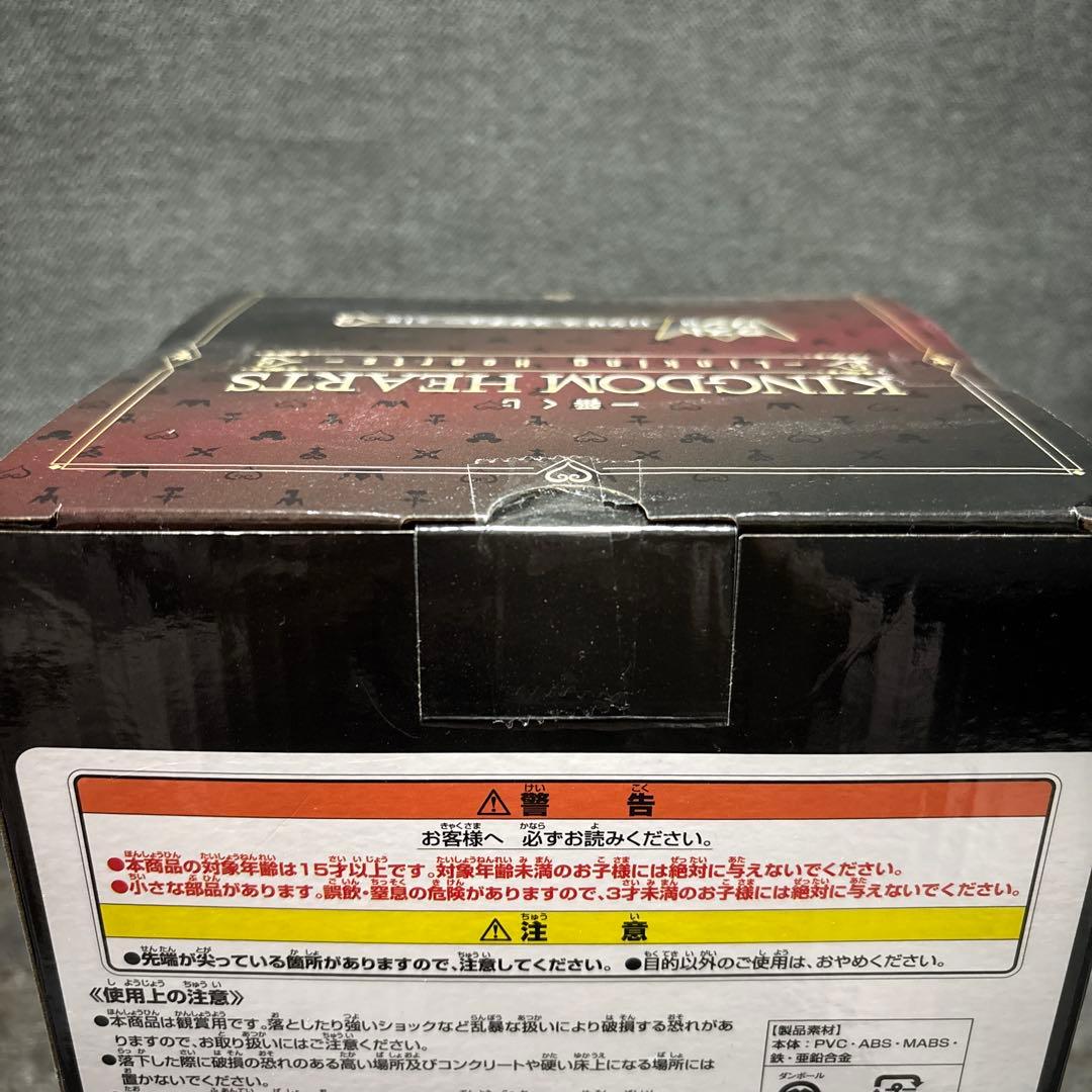 LAST ONE ロクサス フィギュア キングダムハーツ