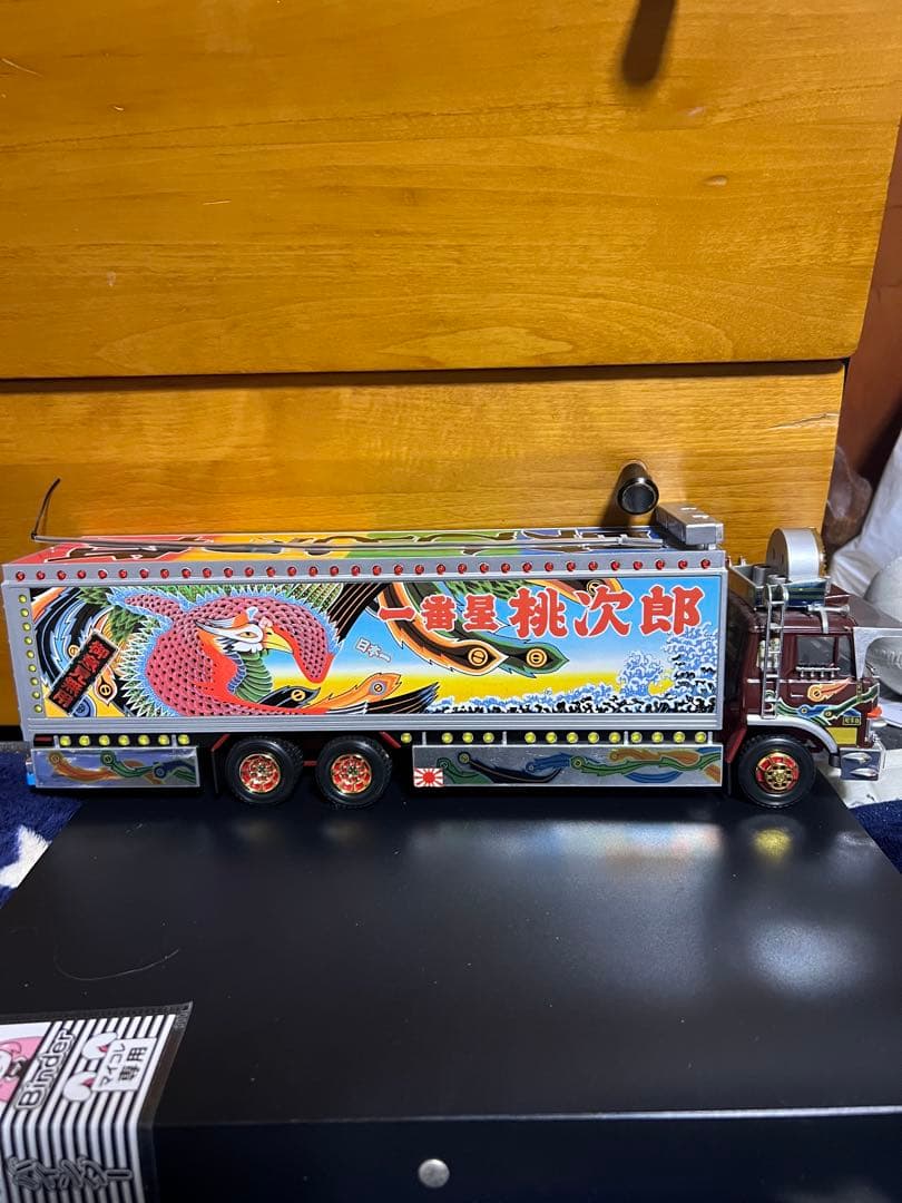 sawako トラック野郎 ラジコン