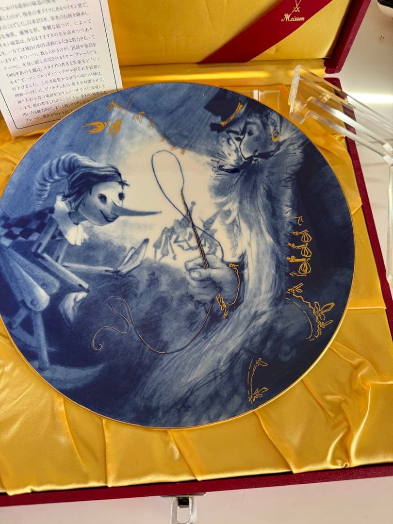 マイセン　Meissen 1985年　ピノキオ　イヤープレート 保存箱付き