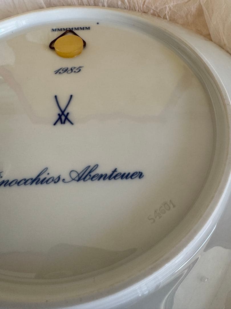 マイセン　Meissen 1985年　ピノキオ　イヤープレート 保存箱付き