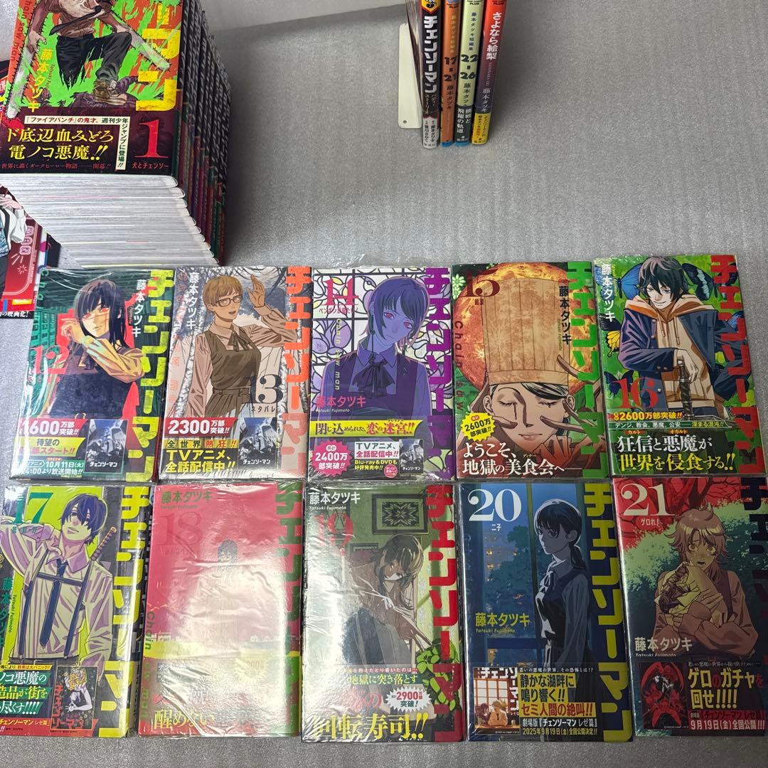 チェンソーマン 1-21 全巻　初版　帯付き　小説　未開封多数　おまけ付