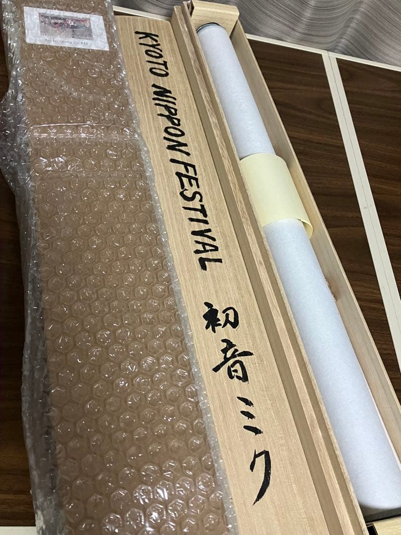 初音ミク 掛軸 2019 KYOTO NIPPON FESTIVAL 北野天満宮