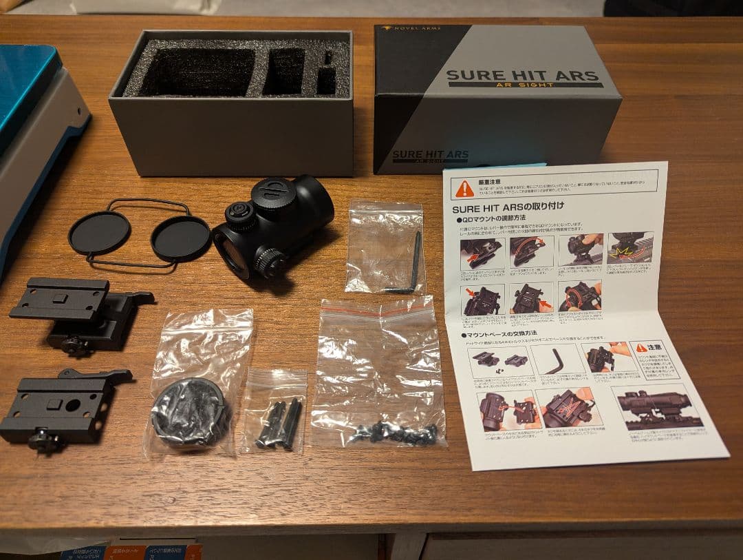 トイガン NOVELARMS SURE HIT ARS