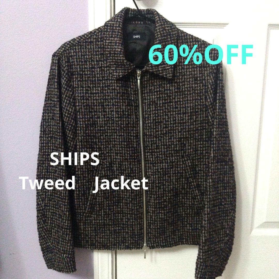 シップス　短丈　ツイード　スウィングトップ
