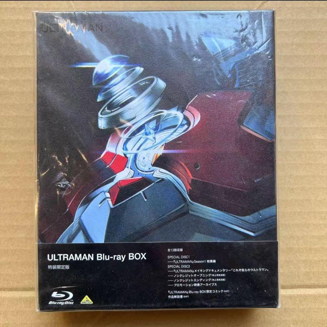 ULTRAMAN Blu-ray BOX〈特装限定版・5枚組〉