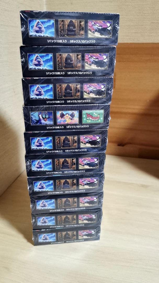 ポケモンカードゲーム ドリームex 10BOX ポケカ ハイクラスパックMEGA