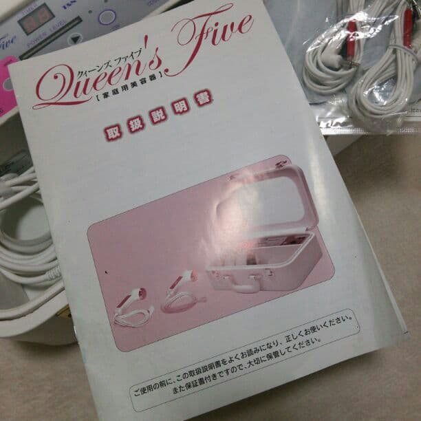 ☆ホームエステ☆