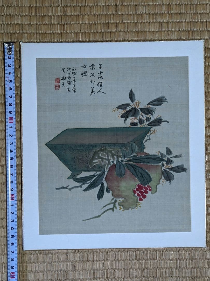 ♦中国書家 絹本墨彩色画 青銅器に柘榴図 茶掛け 掛け軸 水墨画 書画 骨董品