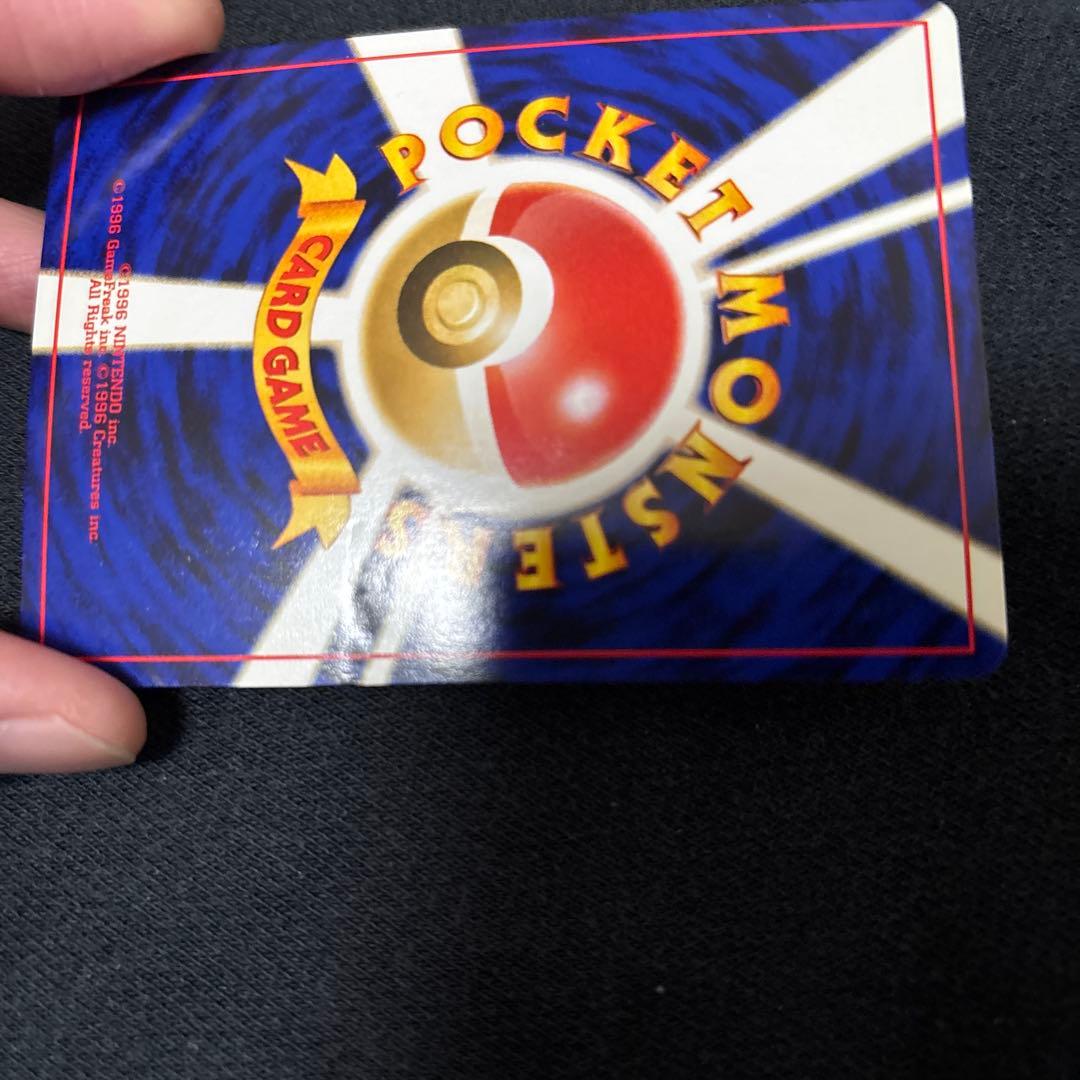 わるいライチュウ 旧裏