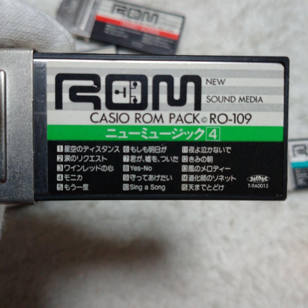 CASIO ROM PACK セット