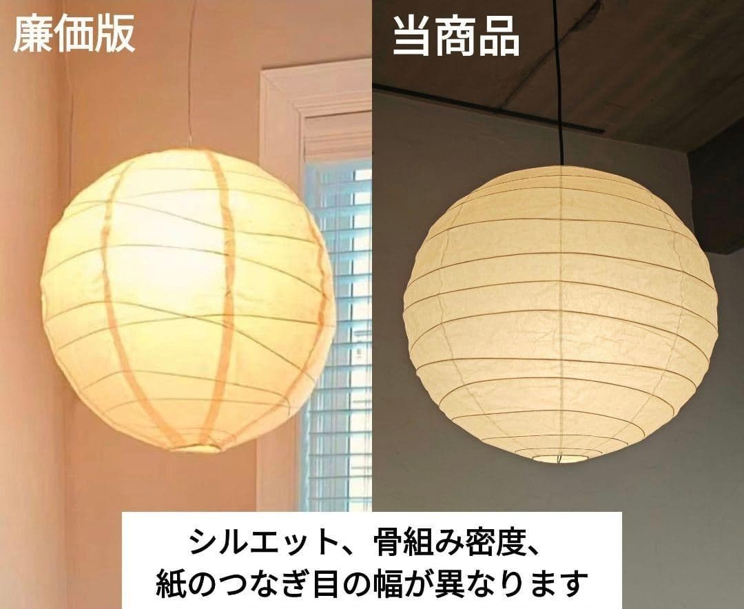 イサムノグチ　AKARI アカリ 55D　リプロダクト　保証あり