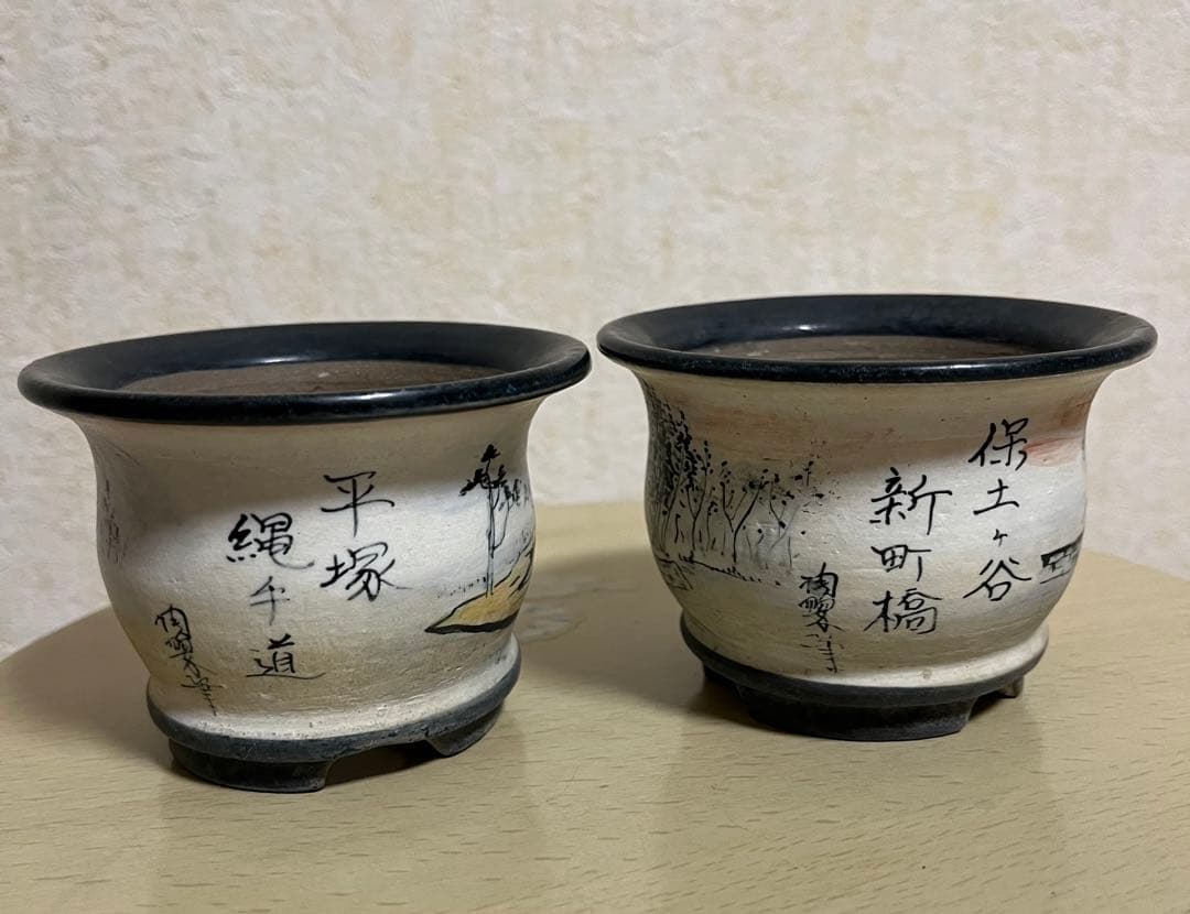 陶翠作　東海道五拾三次画　盆栽小鉢