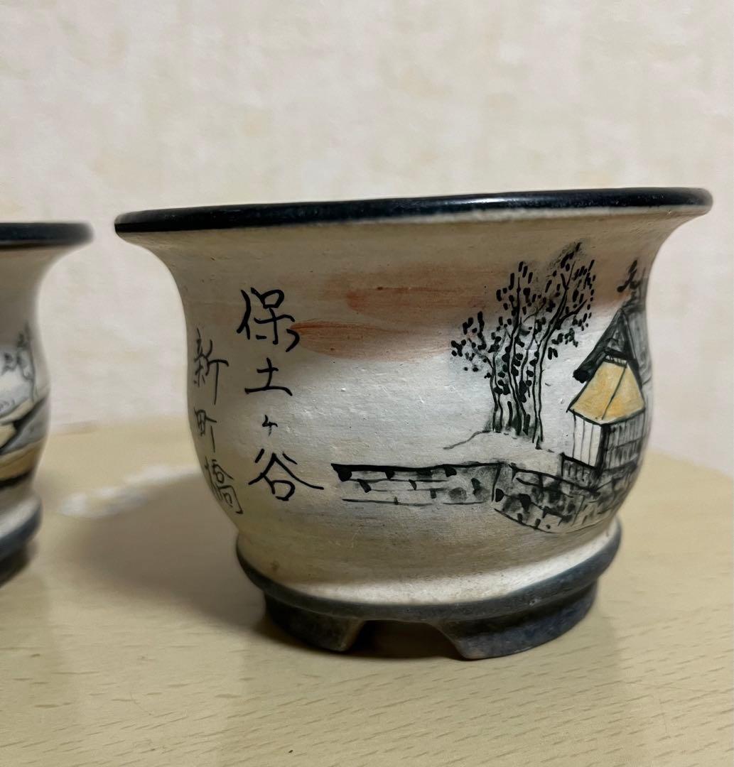 陶翠作　東海道五拾三次画　盆栽小鉢