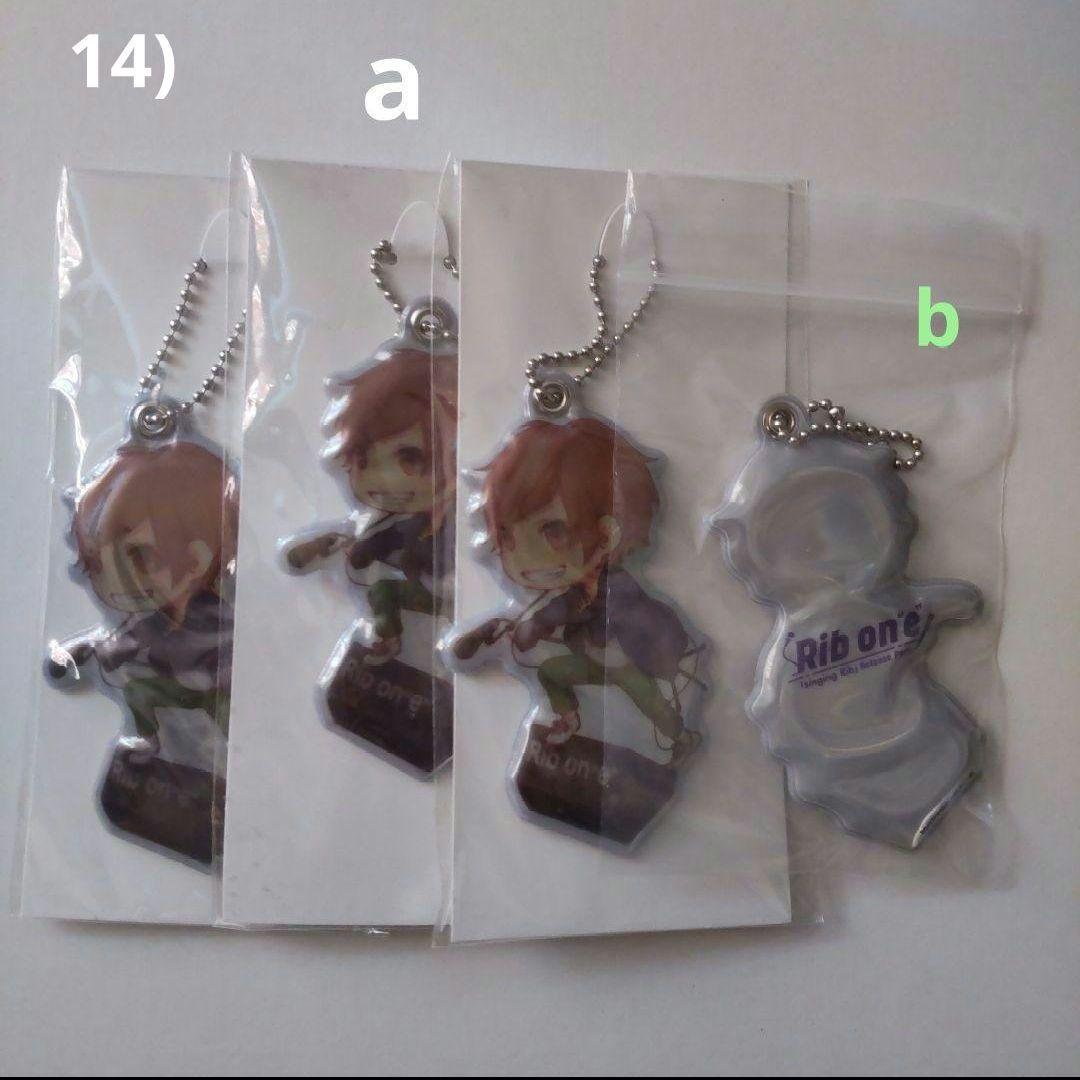 歌い手　りぶグッズ　⑤キーホルダー　46点