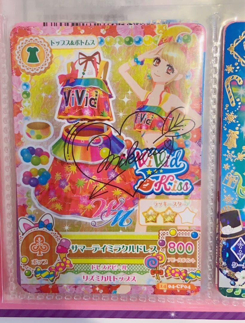 夏樹みくるサイン入り サマーデイミラクルドレス WM