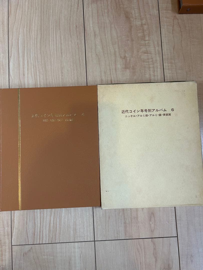 近代年号別アルバム4