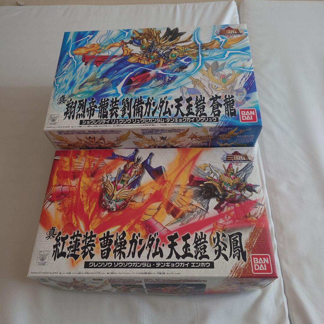 真翔烈帝龍装備ガンダム・天玉鎧蒼龍　真紅蓮装曹操ガンダム・天玉鎧炎鳳セット