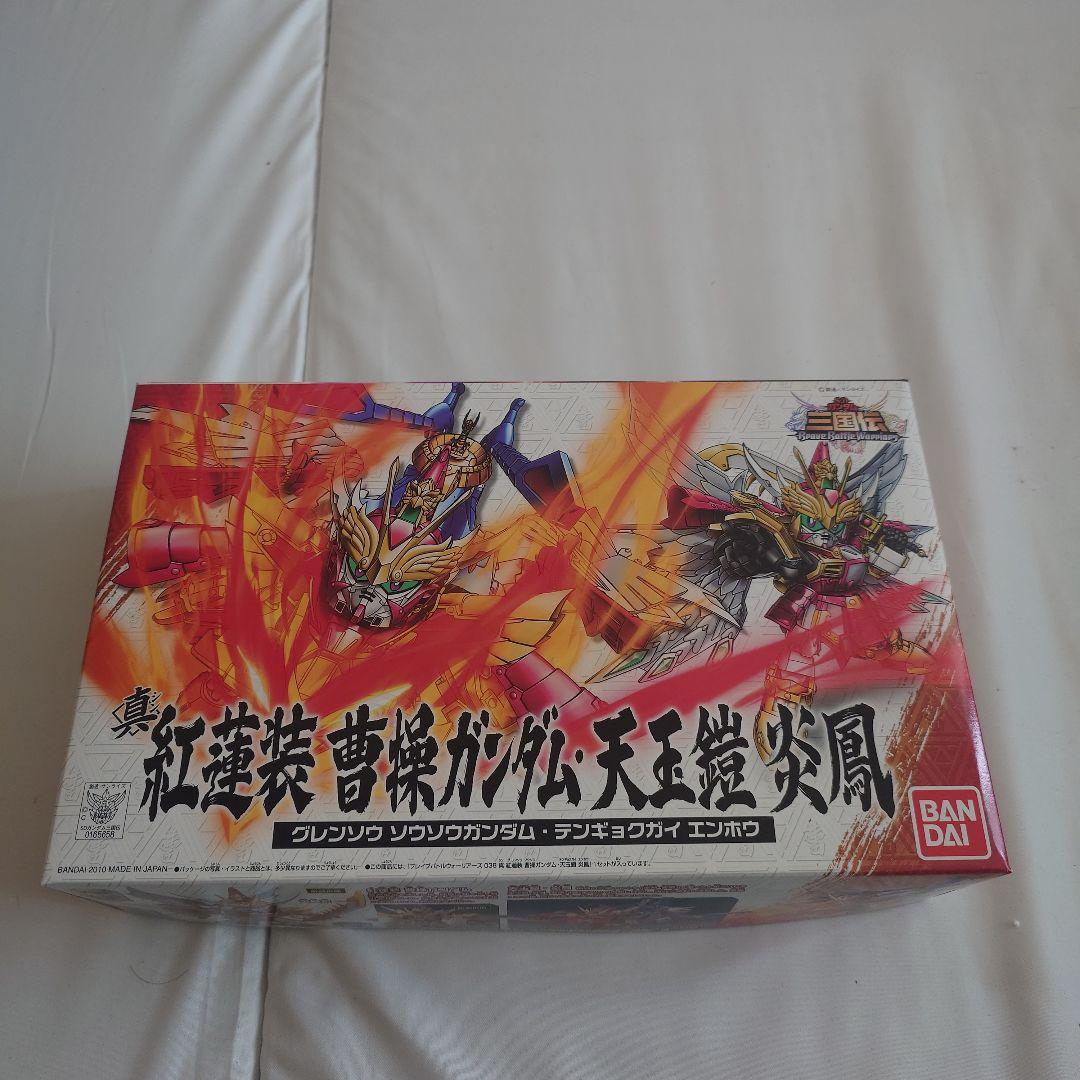 真翔烈帝龍装備ガンダム・天玉鎧蒼龍　真紅蓮装曹操ガンダム・天玉鎧炎鳳セット