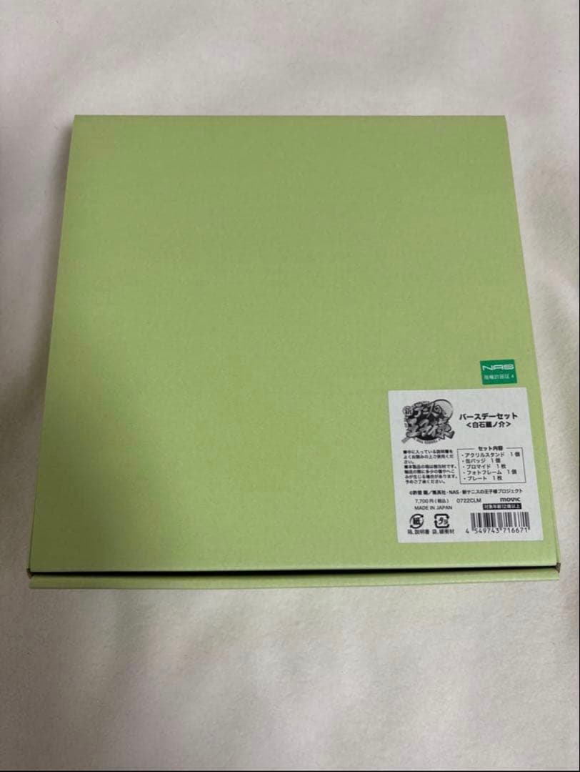 テニスの王子様 誕生日セット 白石蔵ノ介