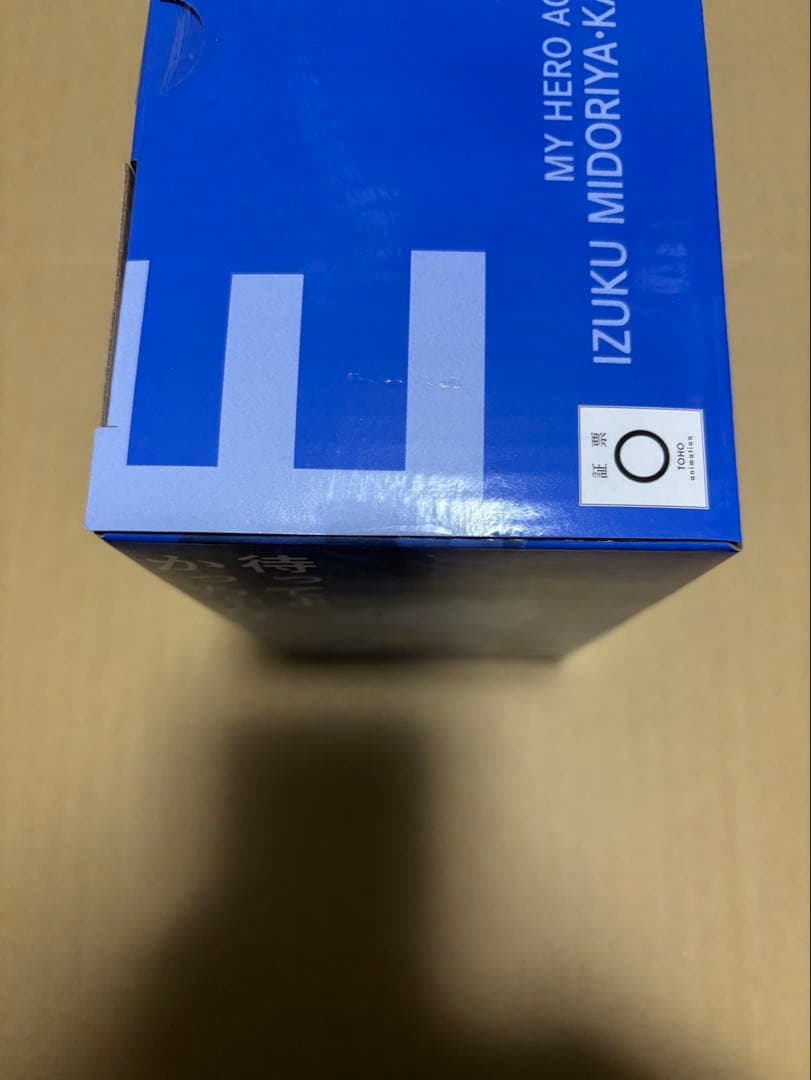 一番くじ ヒロアカC賞フィギュアとE賞フィギュアのまとめ売り　おまけ付き