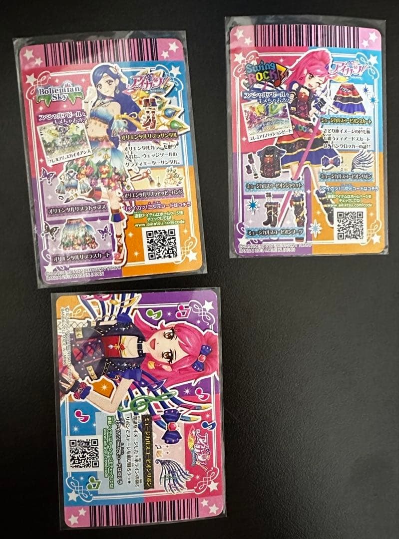 アイカツカード　プレミアムドレス　まとめ売り