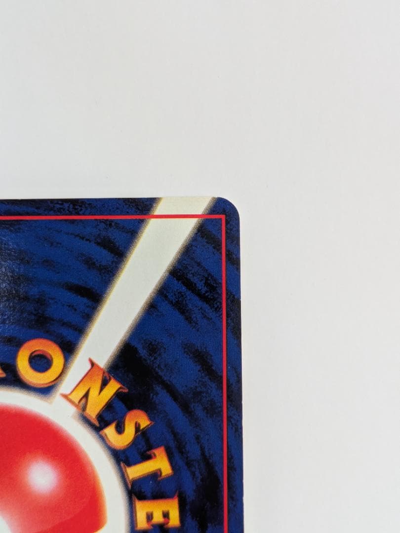 ポケモンカード 旧裏 フシギバナ 003 キラ レアカード (1996年) C