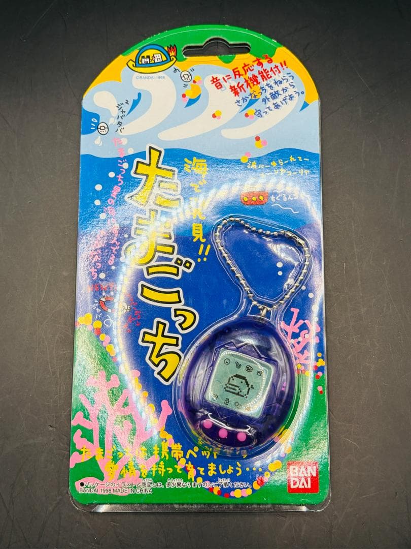 【希少品】海で発見！！たまごっち クリアパープル