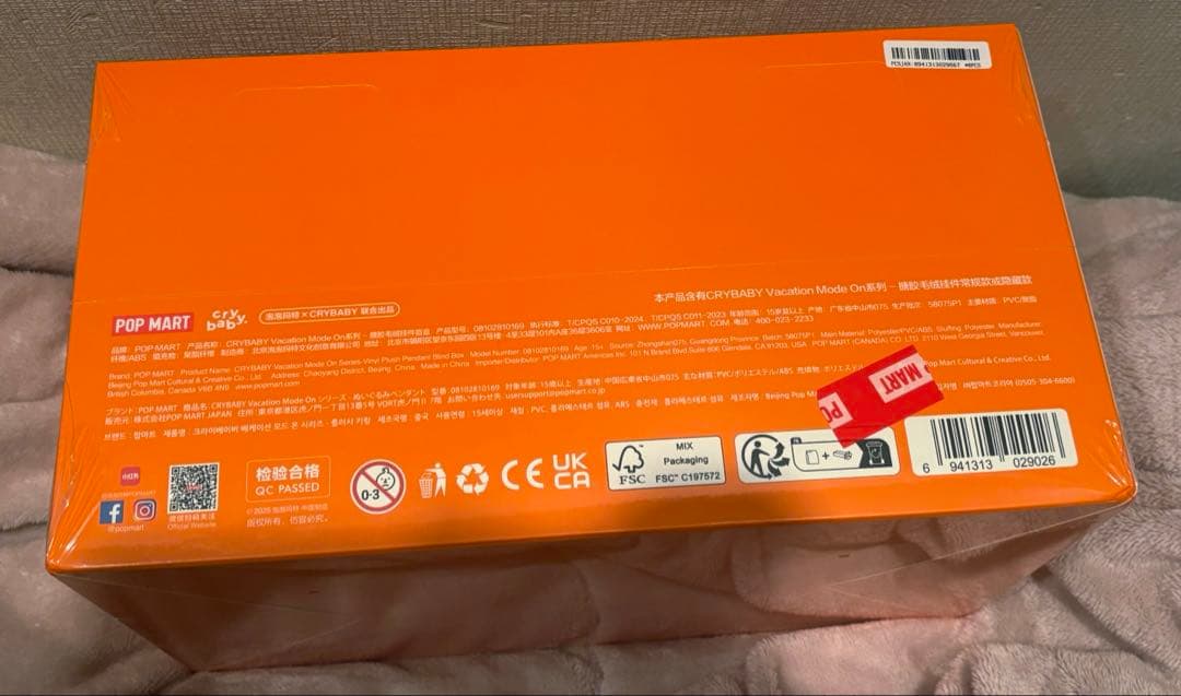 CRYBABY Vacation Mode Onアソートボックス　シュリンクあり